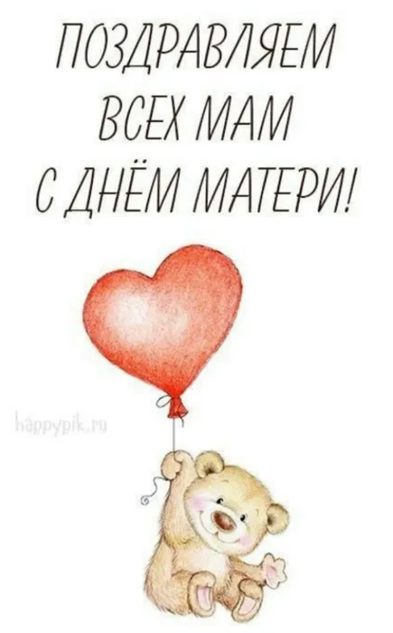 Снимок экрана18